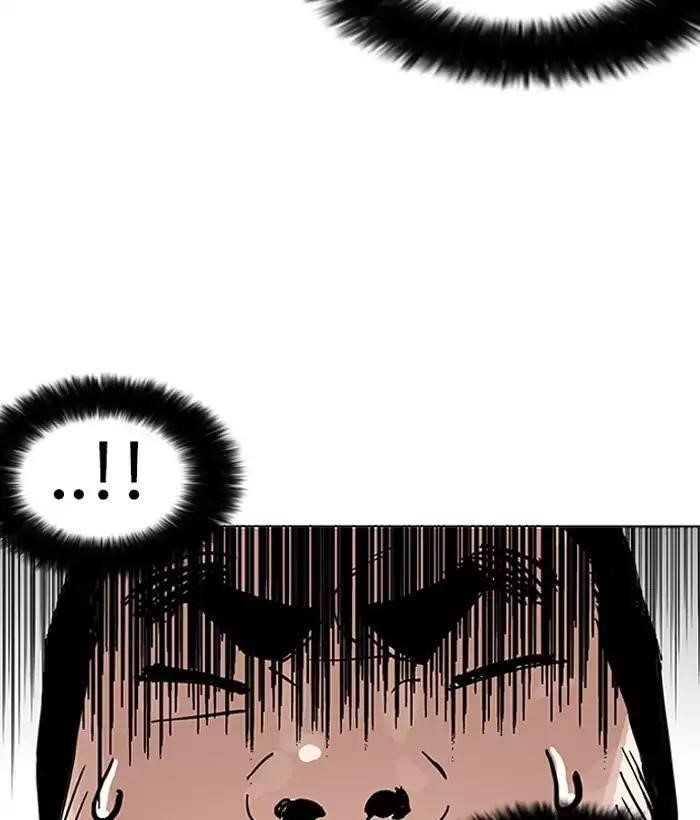 Lookism Chapter 159 - Page 26