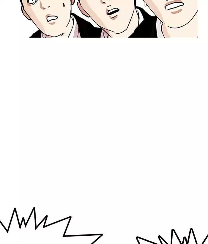 Lookism Chapter 159 - Page 96