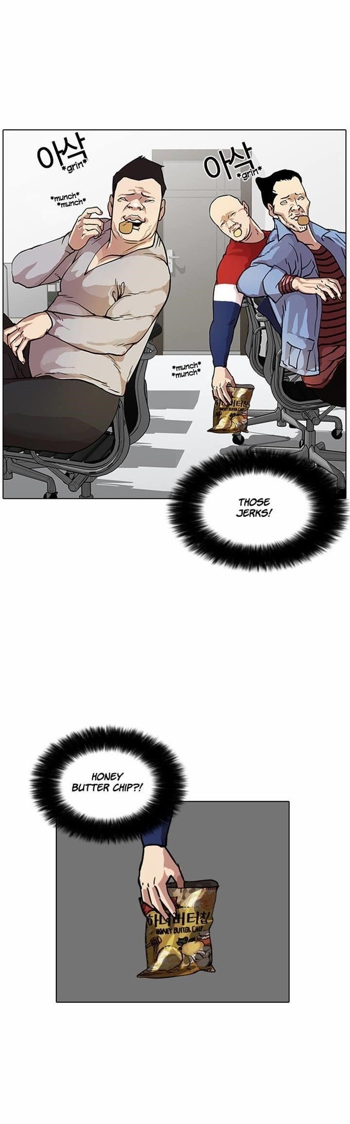 Lookism Chapter 16 - Page 16