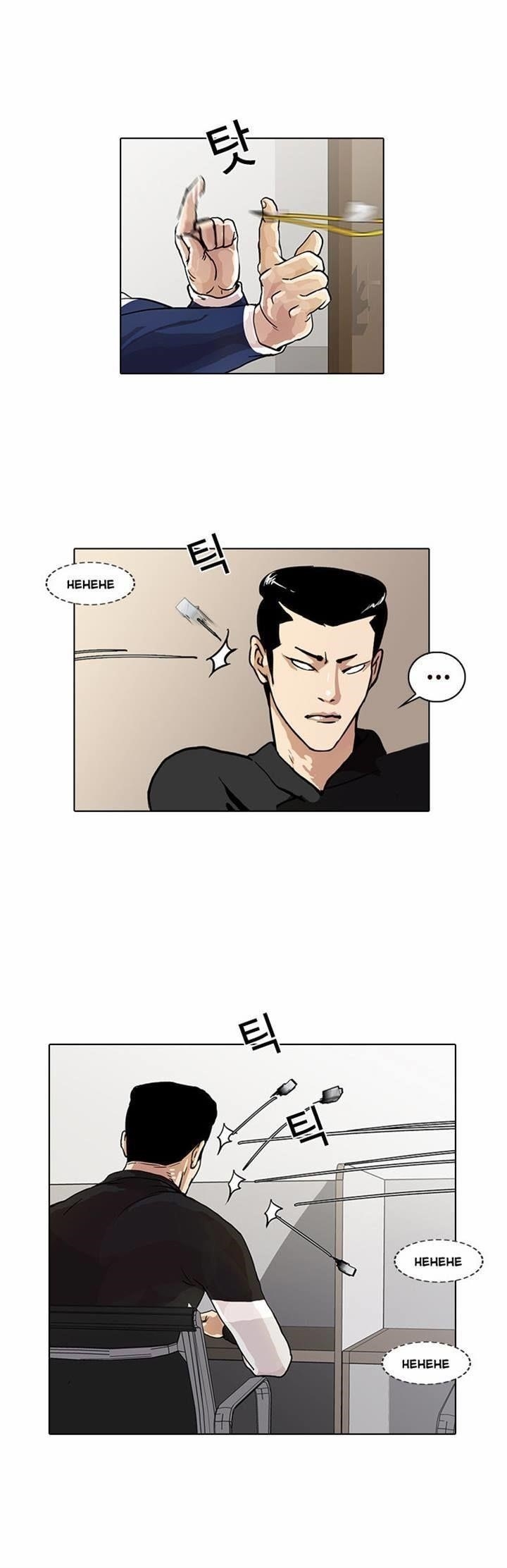 Lookism Chapter 16 - Page 20