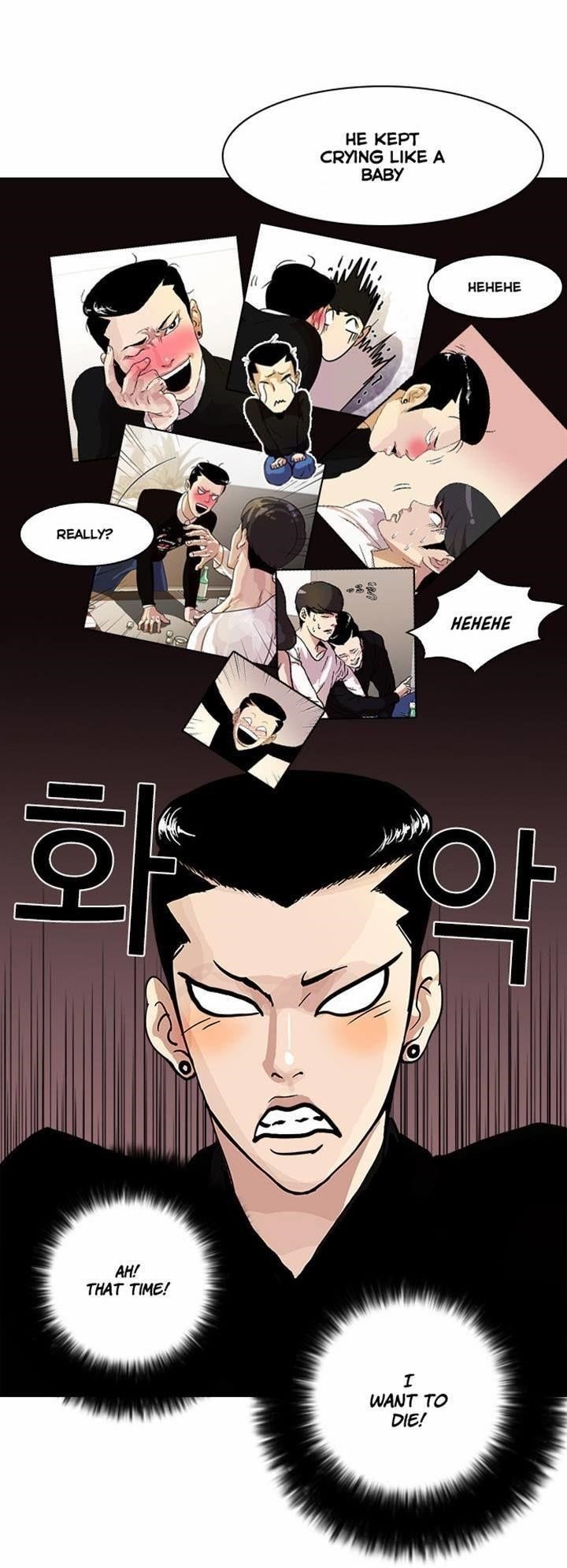 Lookism Chapter 16 - Page 3