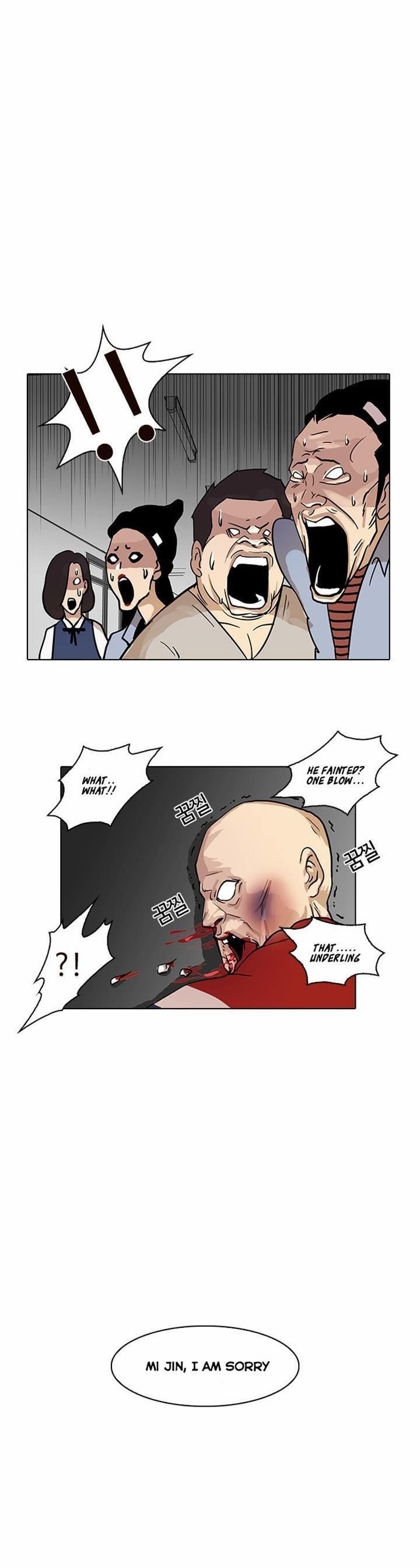 Lookism Chapter 16 - Page 41