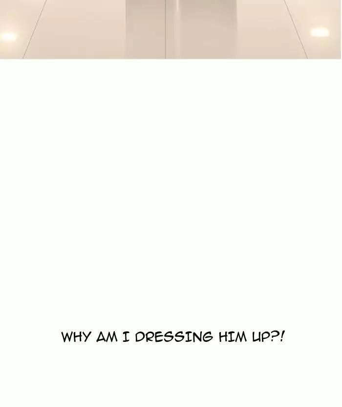 Lookism Chapter 161 - Page 108