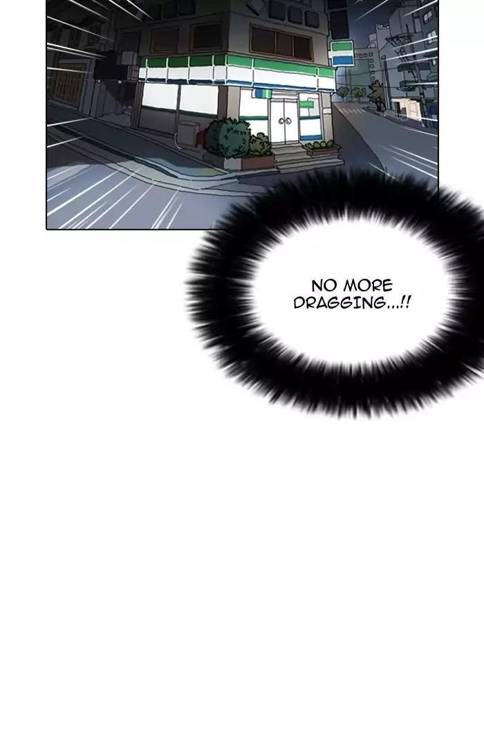 Lookism Chapter 161 - Page 118