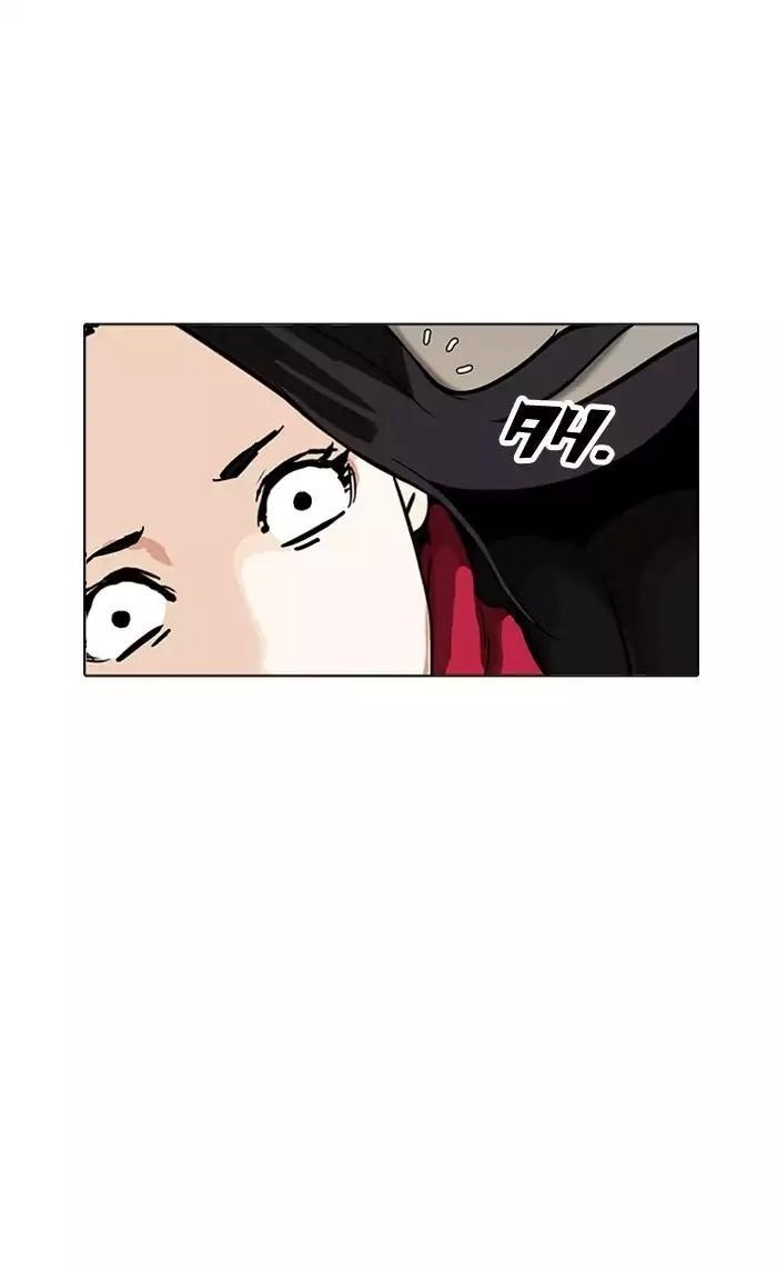 Lookism Chapter 161 - Page 61