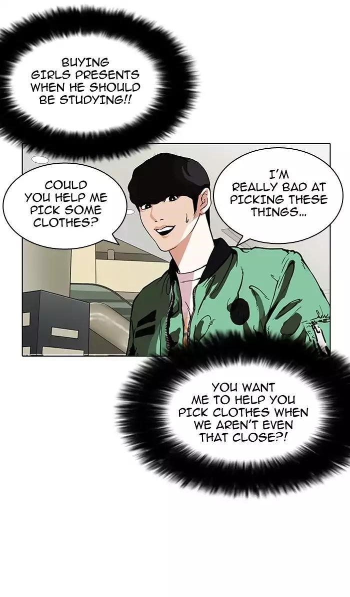Lookism Chapter 161 - Page 73