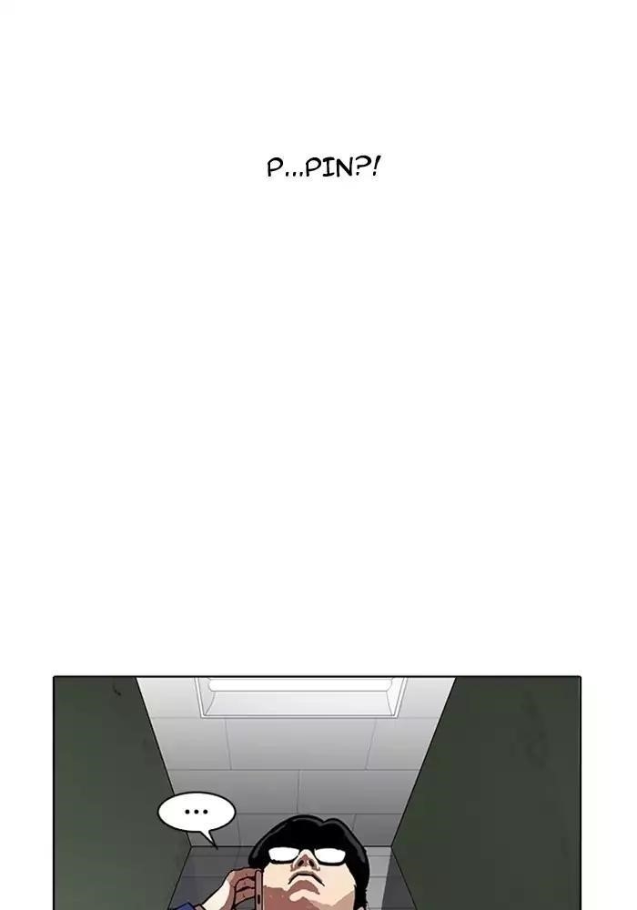 Lookism Chapter 165 - Page 105