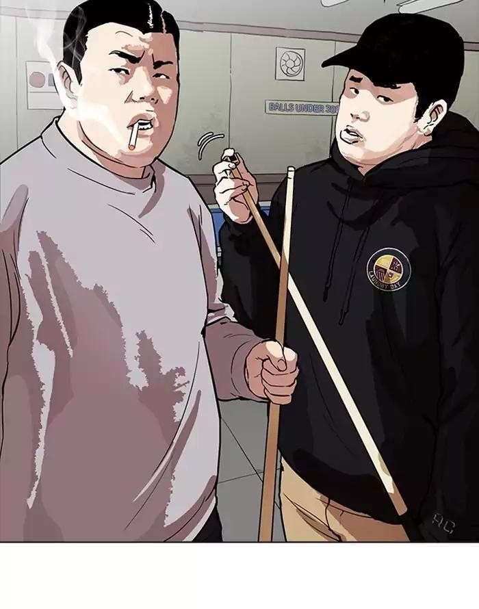 Lookism Chapter 165 - Page 41