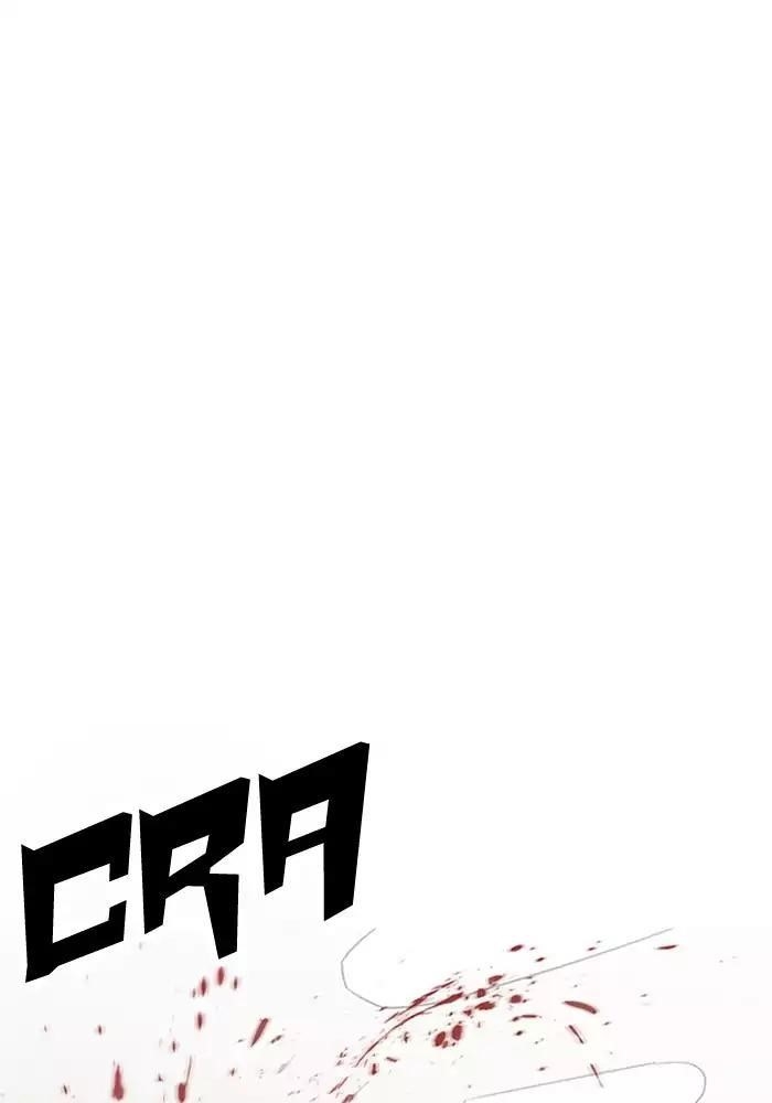 Lookism Chapter 165 - Page 58