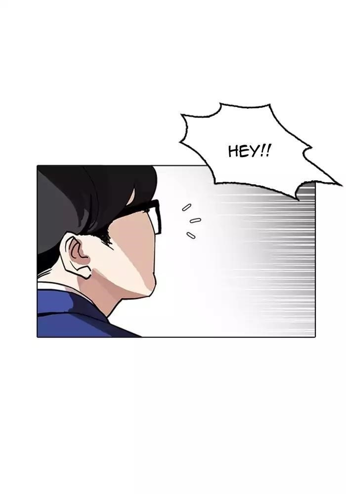 Lookism Chapter 165 - Page 7