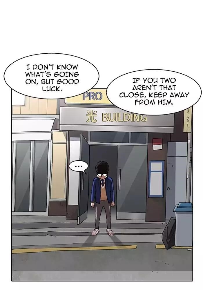 Lookism Chapter 165 - Page 71