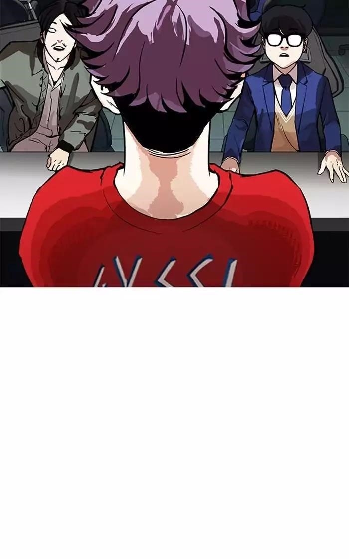 Lookism Chapter 167 - Page 119