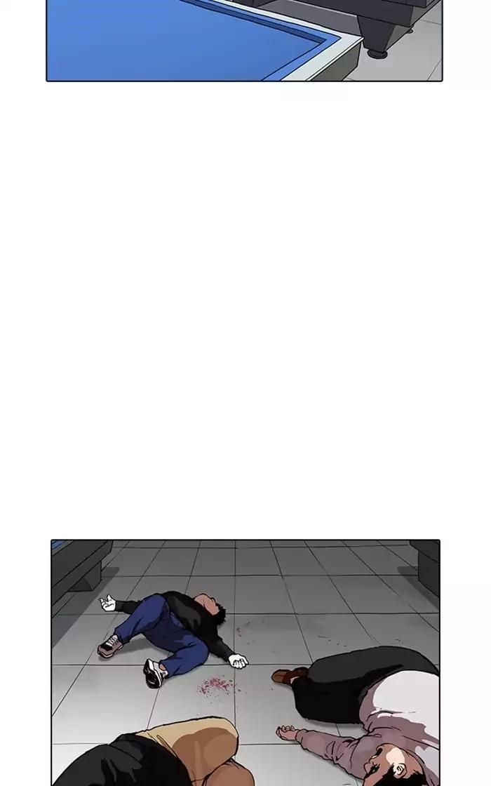 Lookism Chapter 167 - Page 12