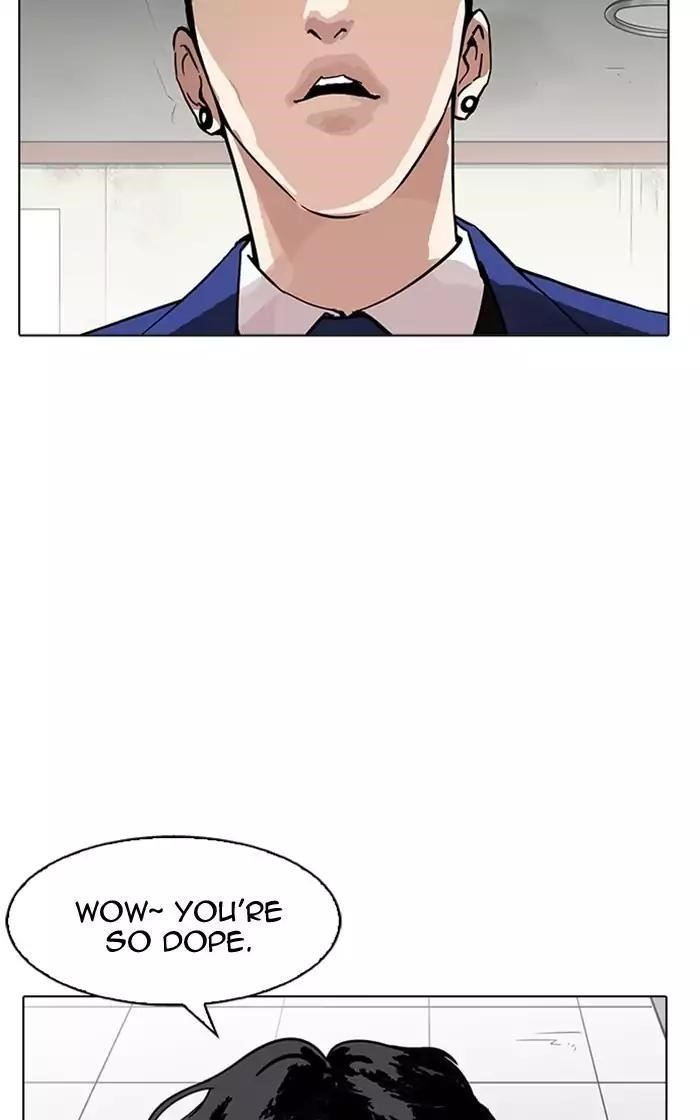 Lookism Chapter 167 - Page 15