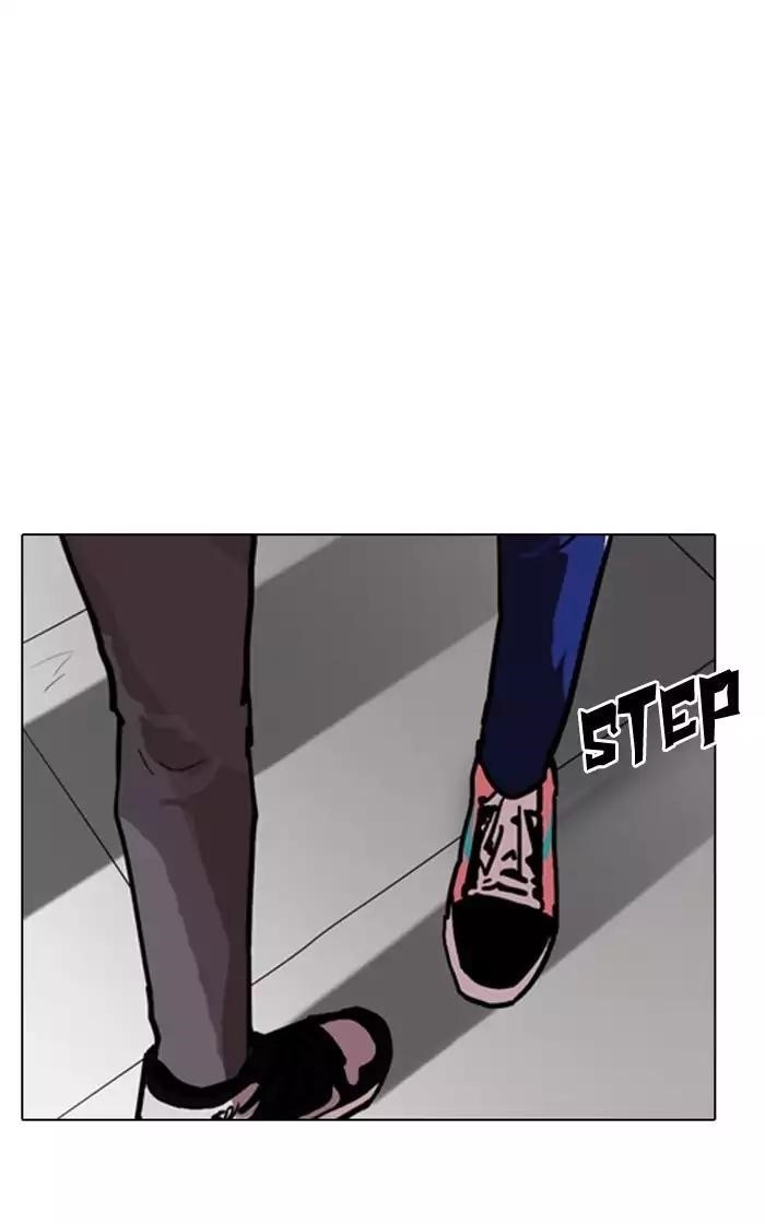 Lookism Chapter 167 - Page 7