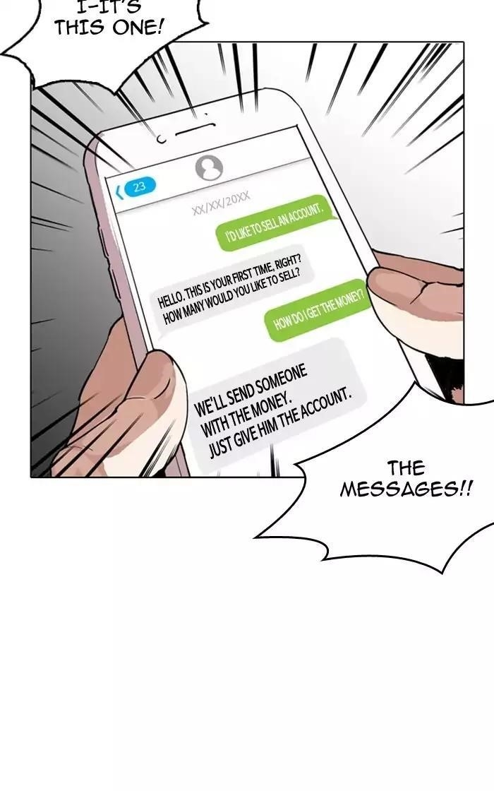 Lookism Chapter 167 - Page 72