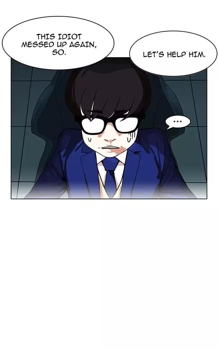 Lookism Chapter 167 - Page 88