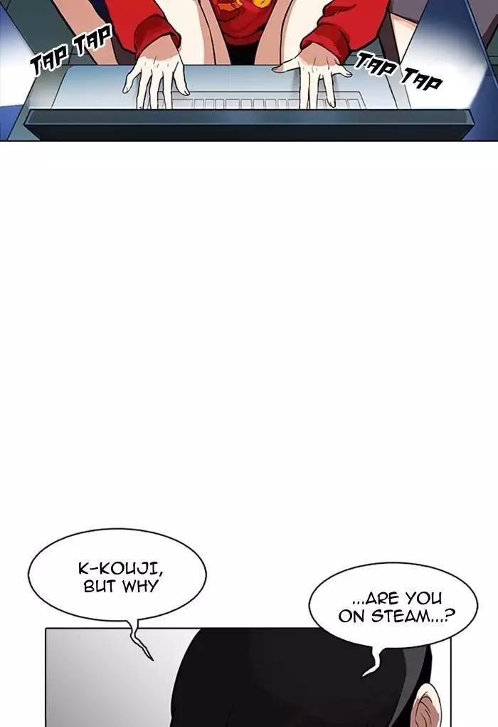 Lookism Chapter 168 - Page 17