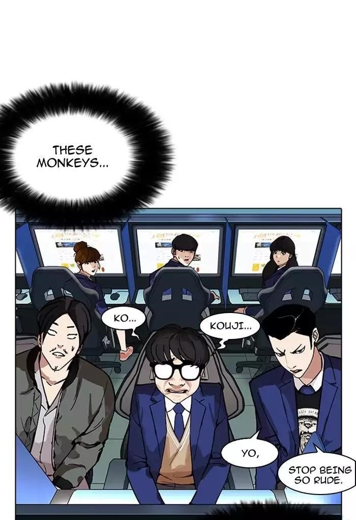 Lookism Chapter 168 - Page 6