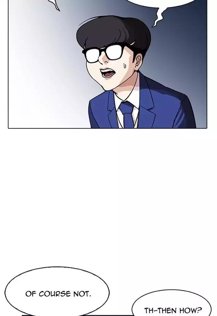 Lookism Chapter 168 - Page 88