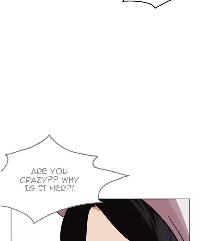 Lookism Chapter 179 - Page 5