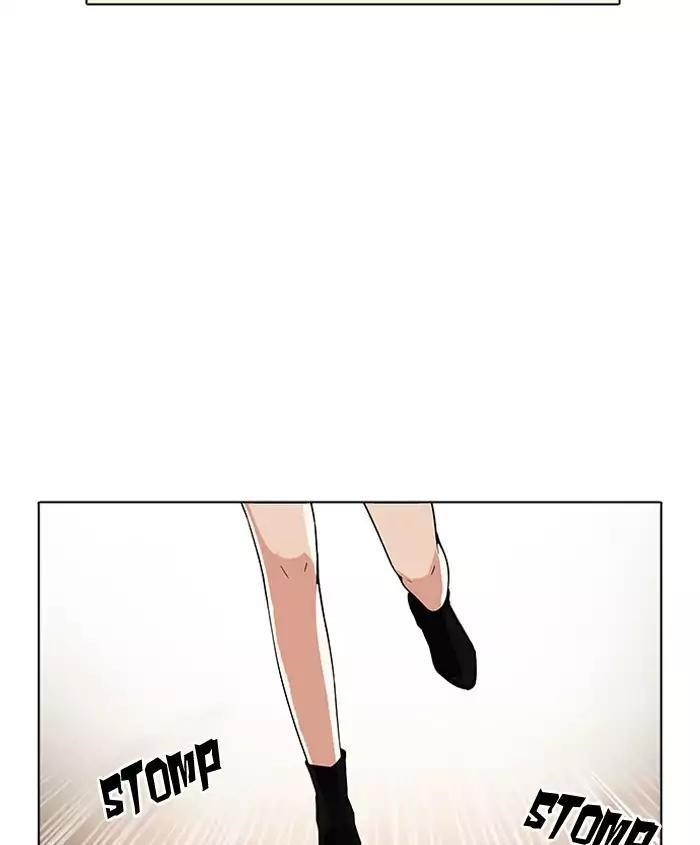 Lookism Chapter 179 - Page 84