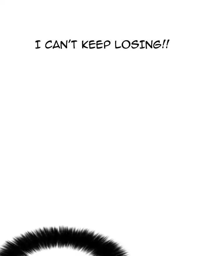 Lookism Chapter 180 - Page 94