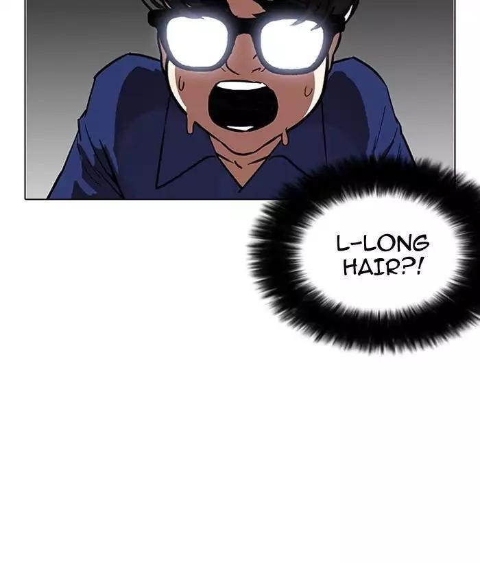 Lookism Chapter 181 - Page 196