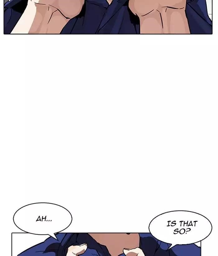 Lookism Chapter 181 - Page 7