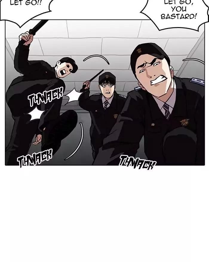 Lookism Chapter 183 - Page 15