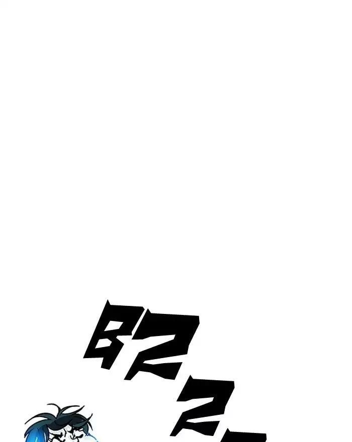 Lookism Chapter 183 - Page 34