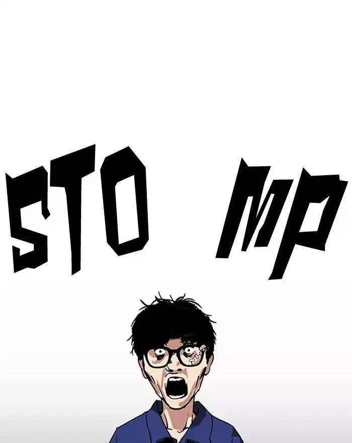 Lookism Chapter 183 - Page 79