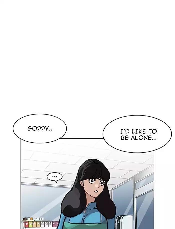 Lookism Chapter 188 - Page 122