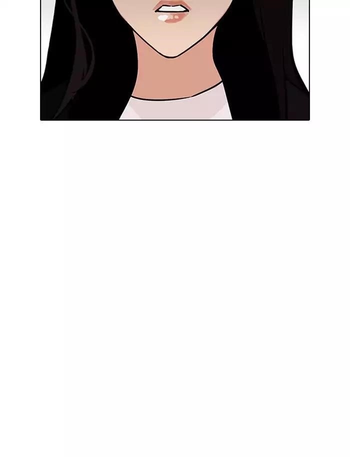 Lookism Chapter 188 - Page 124