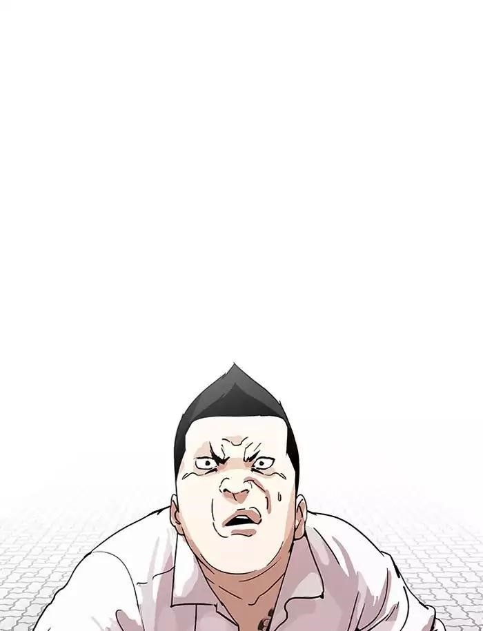 Lookism Chapter 188 - Page 18