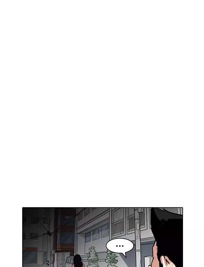 Lookism Chapter 188 - Page 42