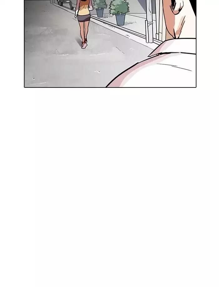 Lookism Chapter 188 - Page 43