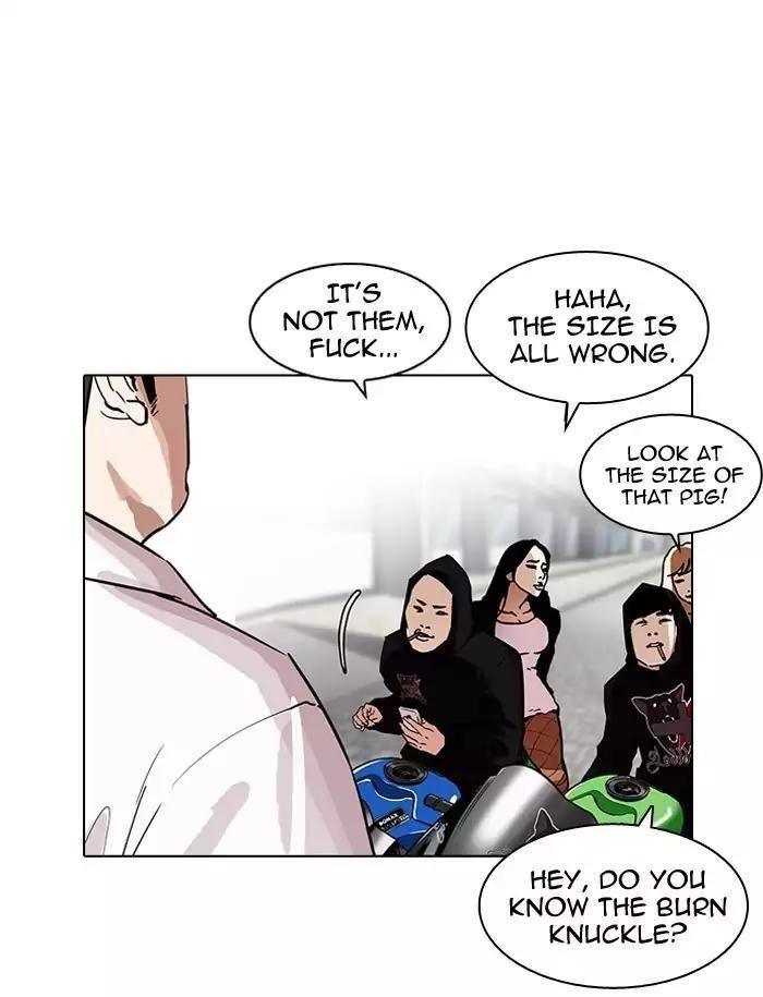 Lookism Chapter 188 - Page 8