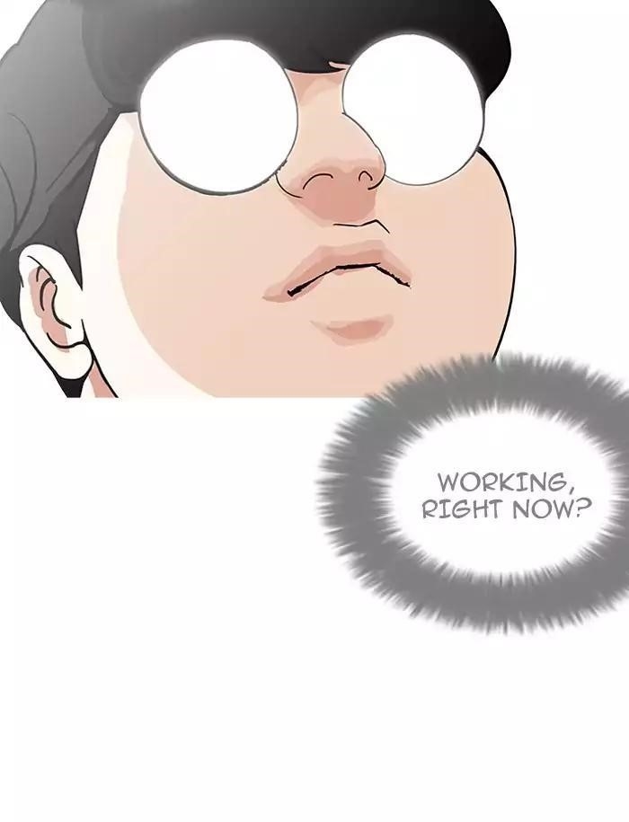 Lookism Chapter 188 - Page 81