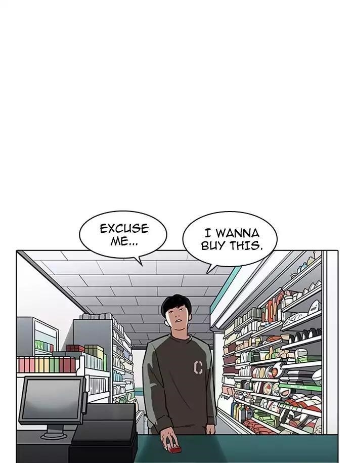 Lookism Chapter 188 - Page 84