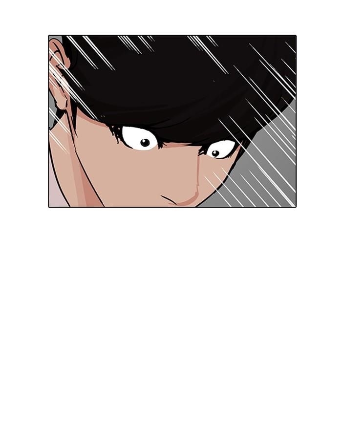 Lookism Chapter 199 - Page 18