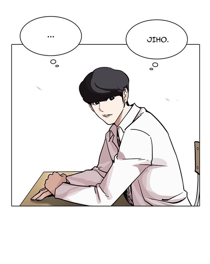 Lookism Chapter 199 - Page 58