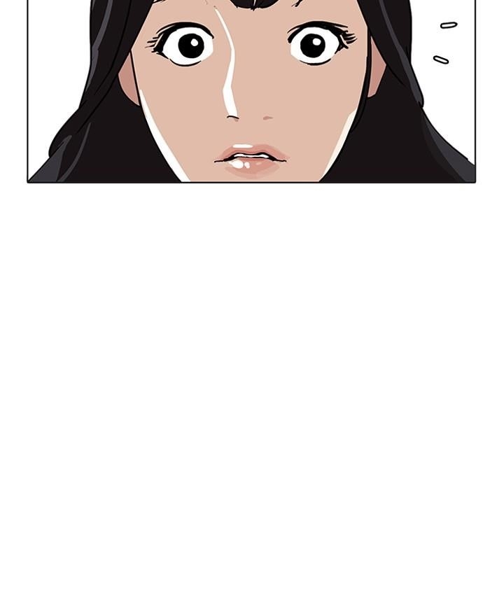 Lookism Chapter 199 - Page 80