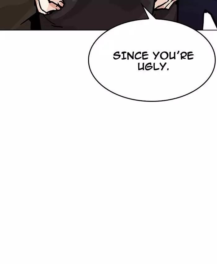 Lookism Chapter 200 - Page 42
