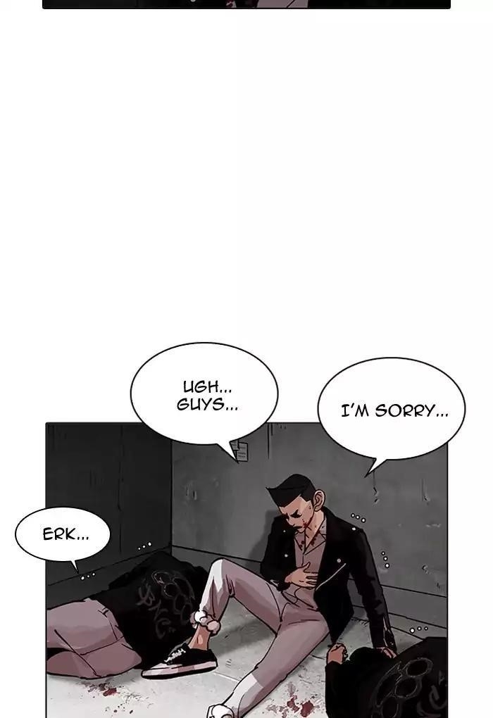 Lookism Chapter 202 - Page 10