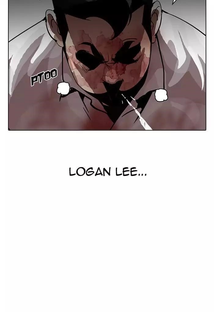 Lookism Chapter 202 - Page 28