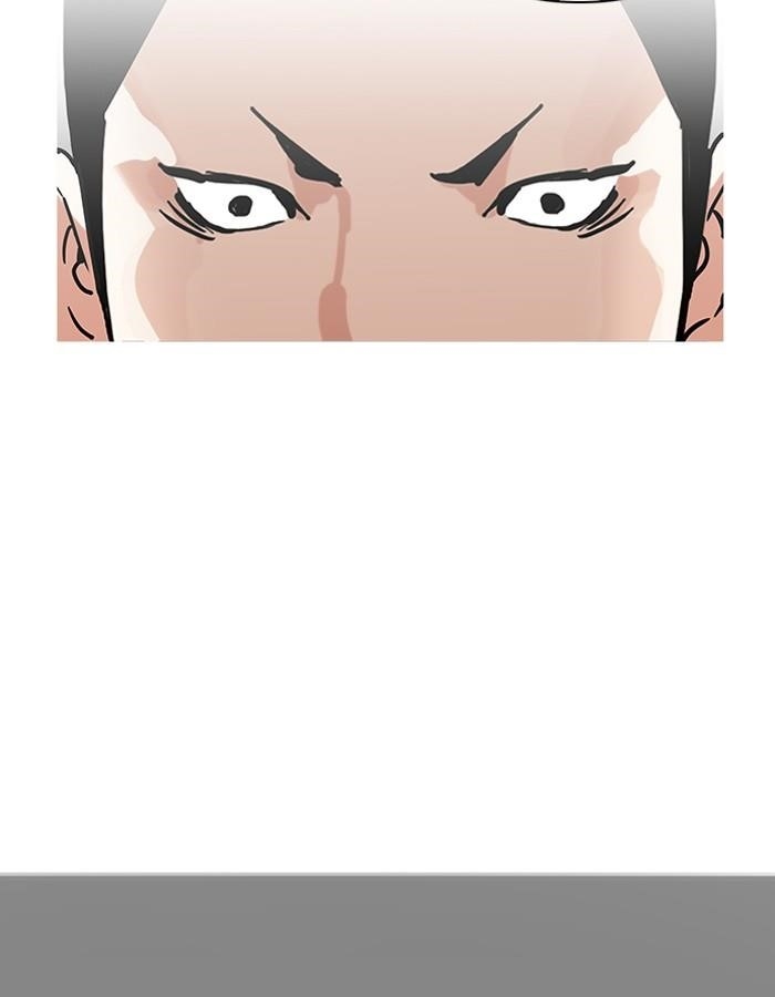 Lookism Chapter 206 - Page 111