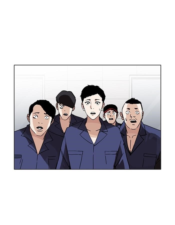 Lookism Chapter 206 - Page 47
