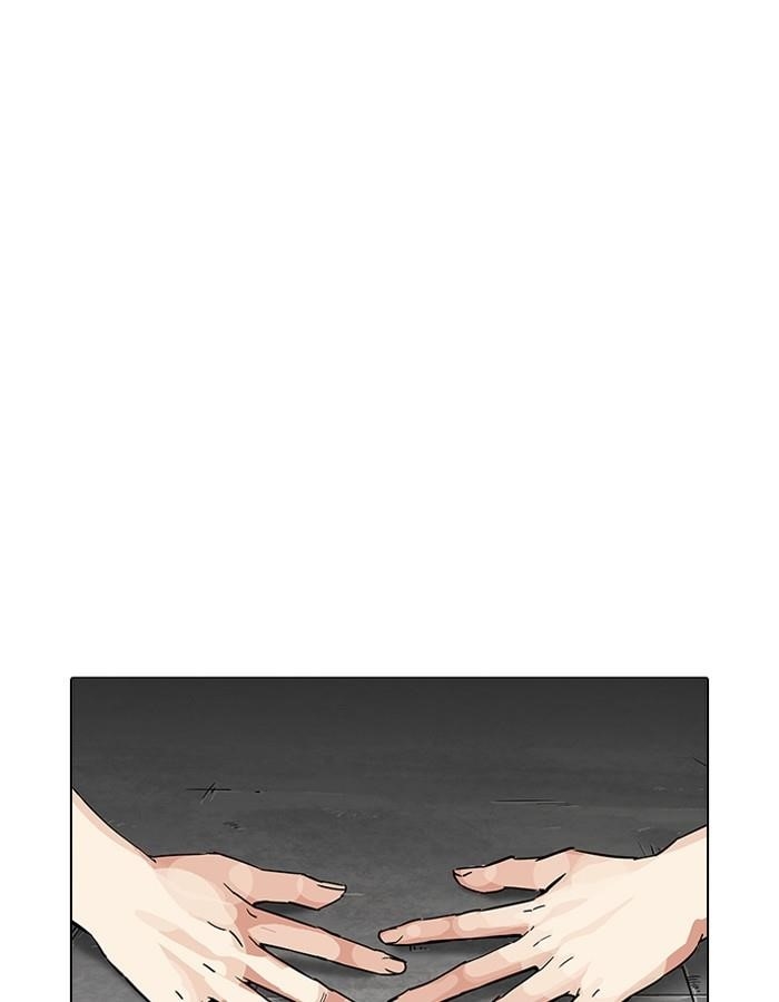 Lookism Chapter 206 - Page 52