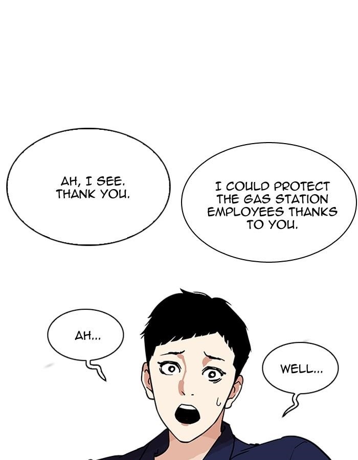 Lookism Chapter 206 - Page 77